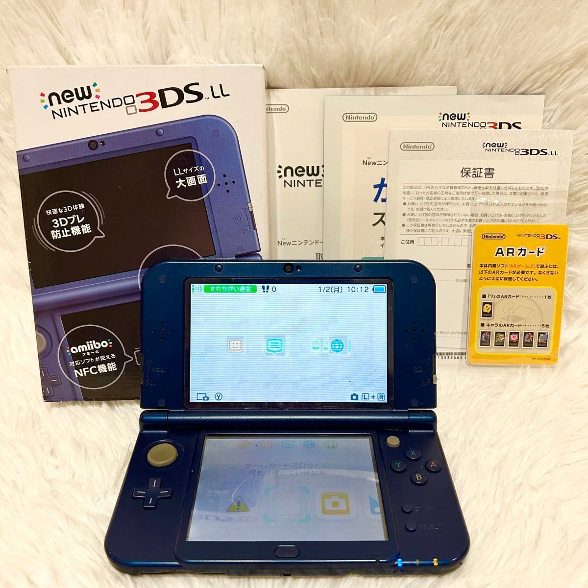 箱付き】New Nintendo 3DS LL メタリック ブルー Newニンテンドー3DSLL