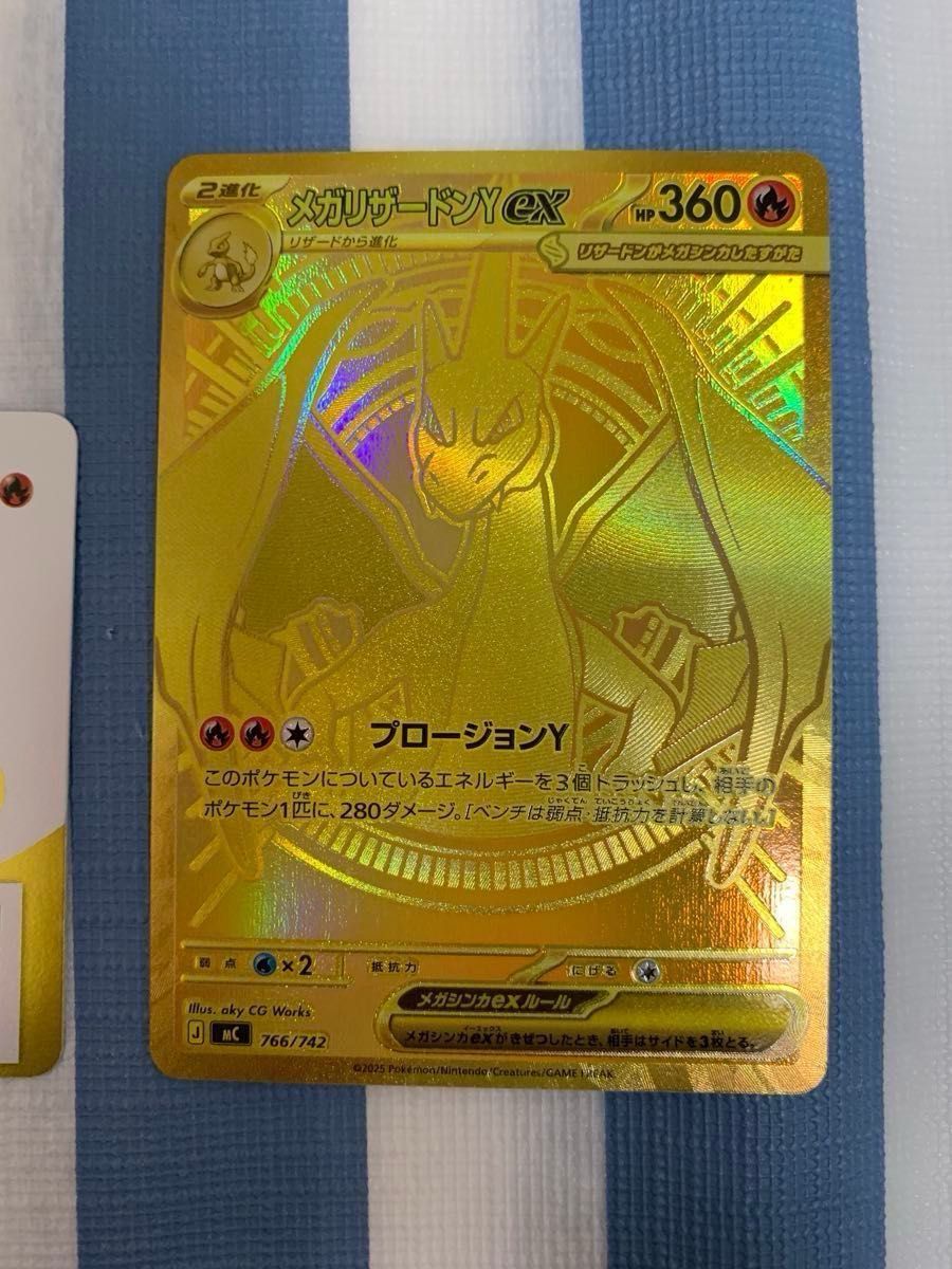 ポケモンカードゲームMEGA スタートデッキ100バトルコレクション 001