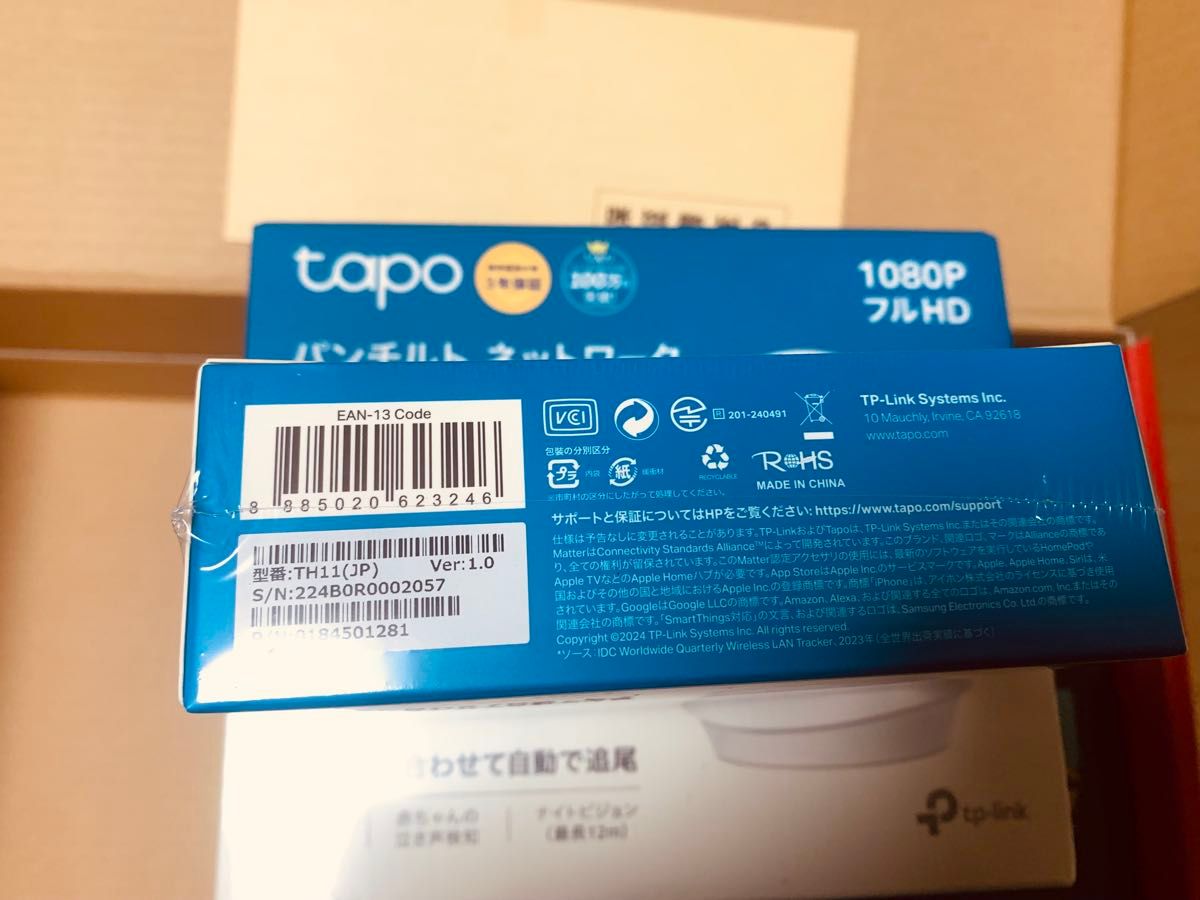 ヨドバシカメラ 2026年 夢のお年玉箱 福袋無線ルーター（WI-FI7&マット