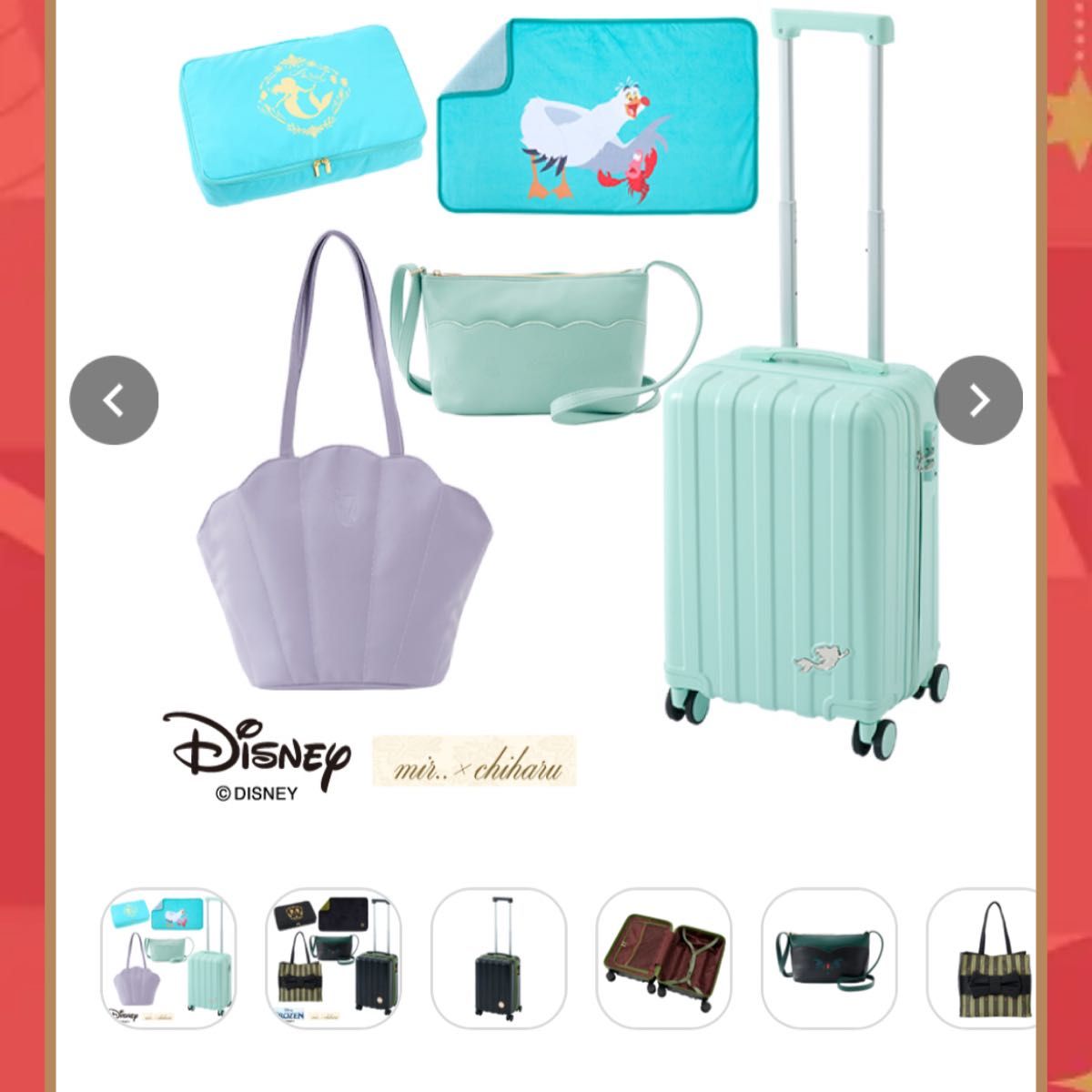 しまむら ちはる 福袋キャリー アリエル キャリーケース｜Yahoo!フリマ