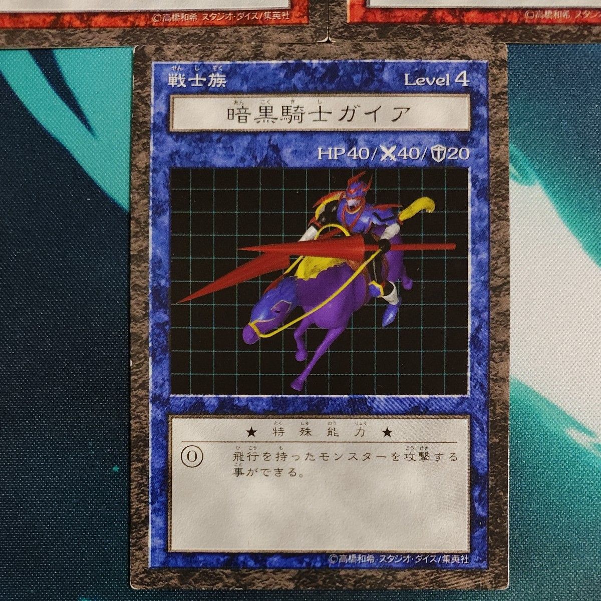 遊戯王 ダンジョンダイスモンスターズ カード 3枚セット｜Yahoo!フリマ