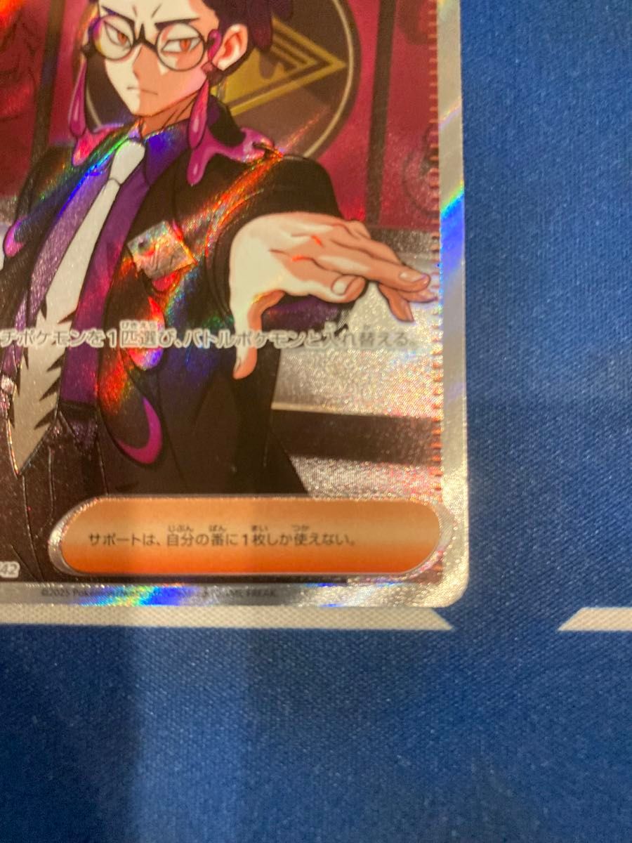 スタートデッキ100ボスの指令カラスバ SR仕様760/742デッキNo.095 ボス