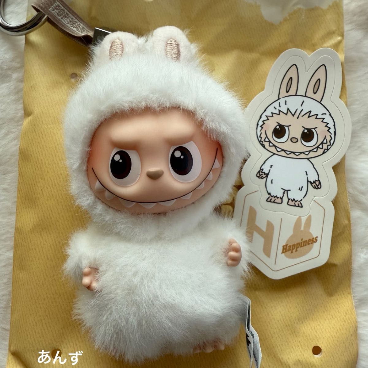 イニシャルラブブ H ぬいぐるみペンダント ポップマート｜Yahoo!フリマ