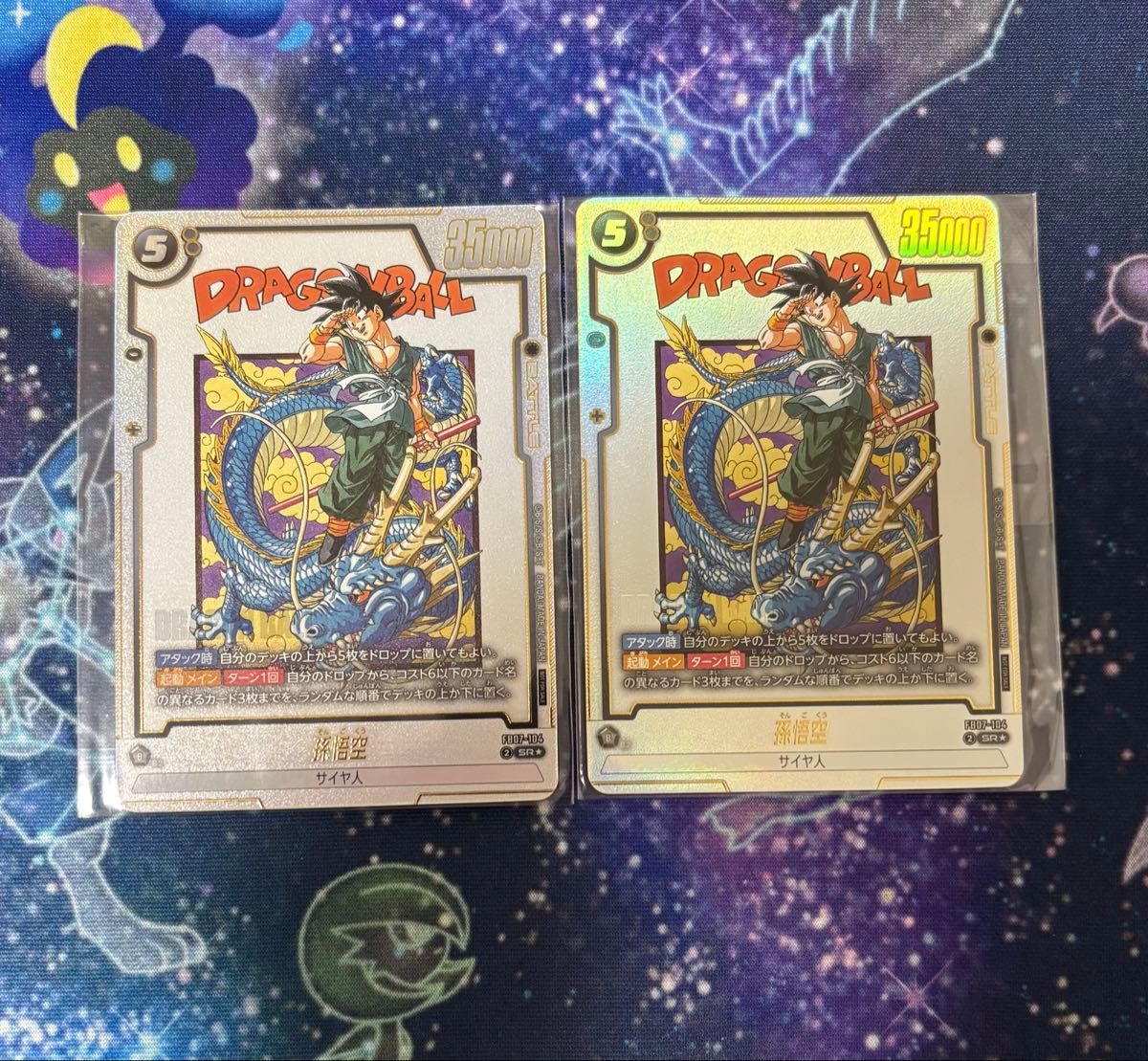 ドラゴンボール フュージョンワールド アルティメットバトル ベスト8