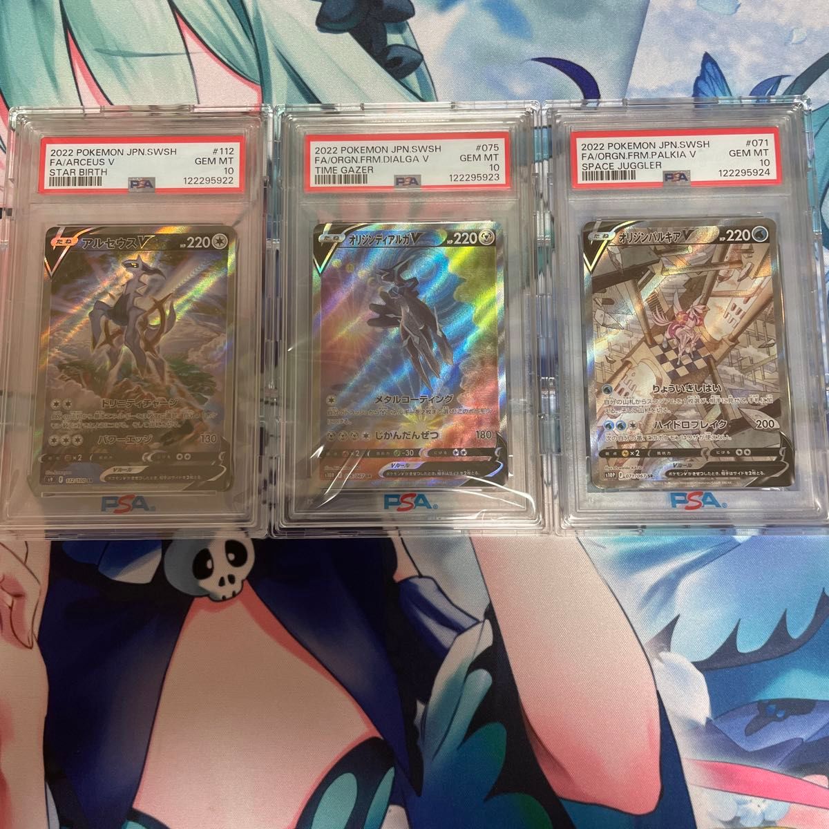 最安値】PSA10 ポケモンカード アルセウスV オリジンディアルガV