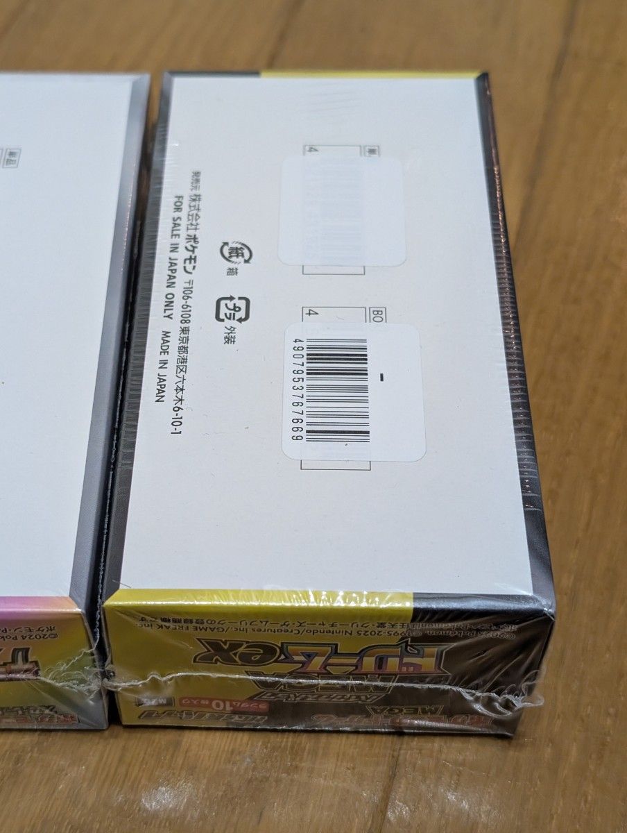 ポケモンカードゲーム ポケカ テラスタルフェスex MEGAドリームex