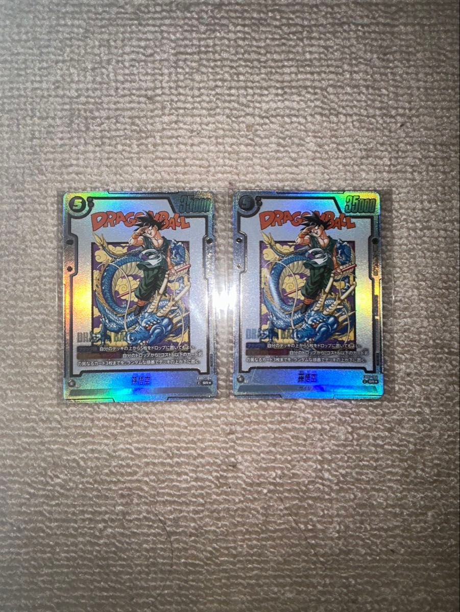 ドラゴンボール フュージョンワールド アルティメットバトル ベスト8