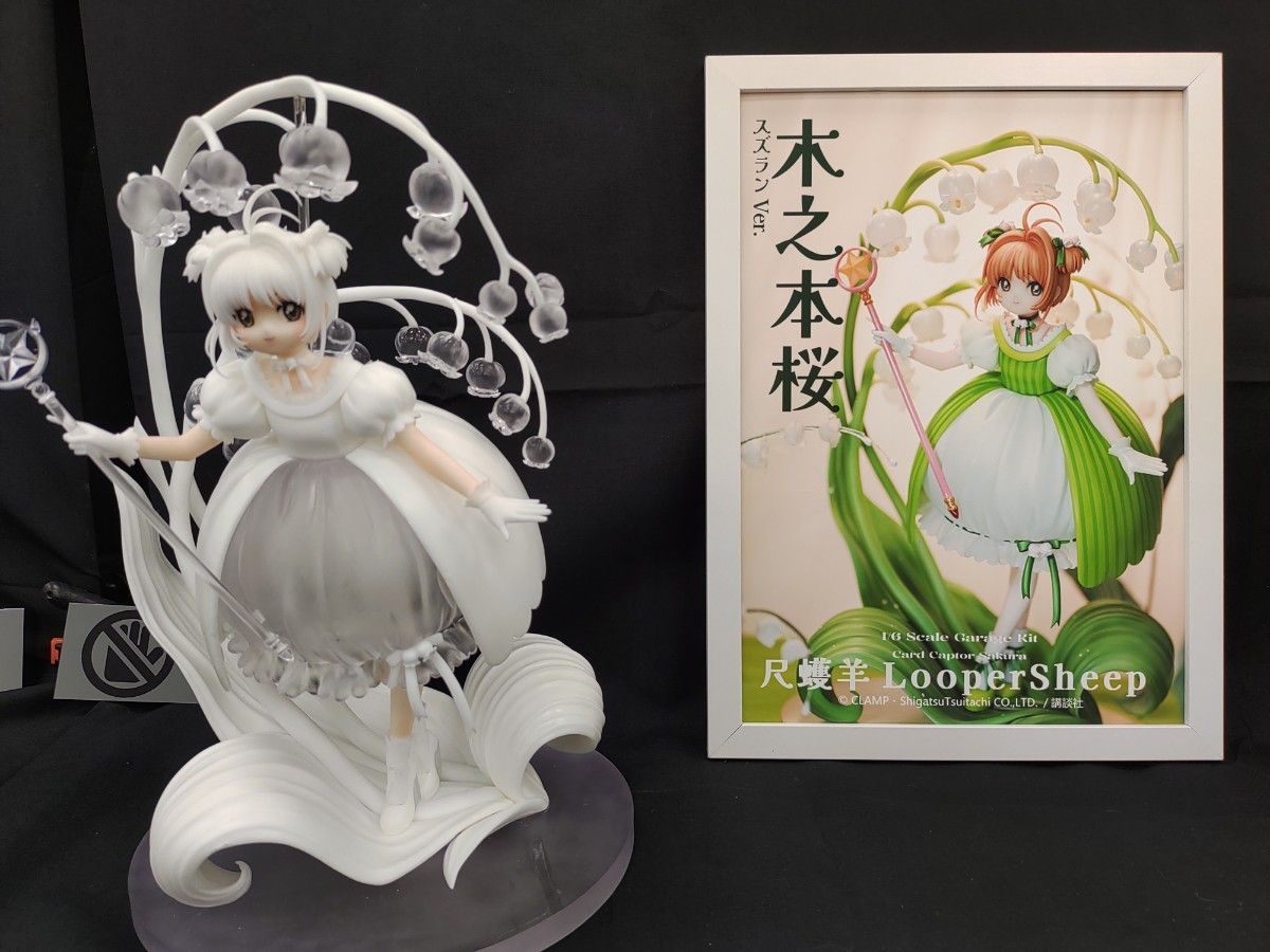 新品未開封 ガレージキット AWAKEN フィギュア 木之本桜 カード