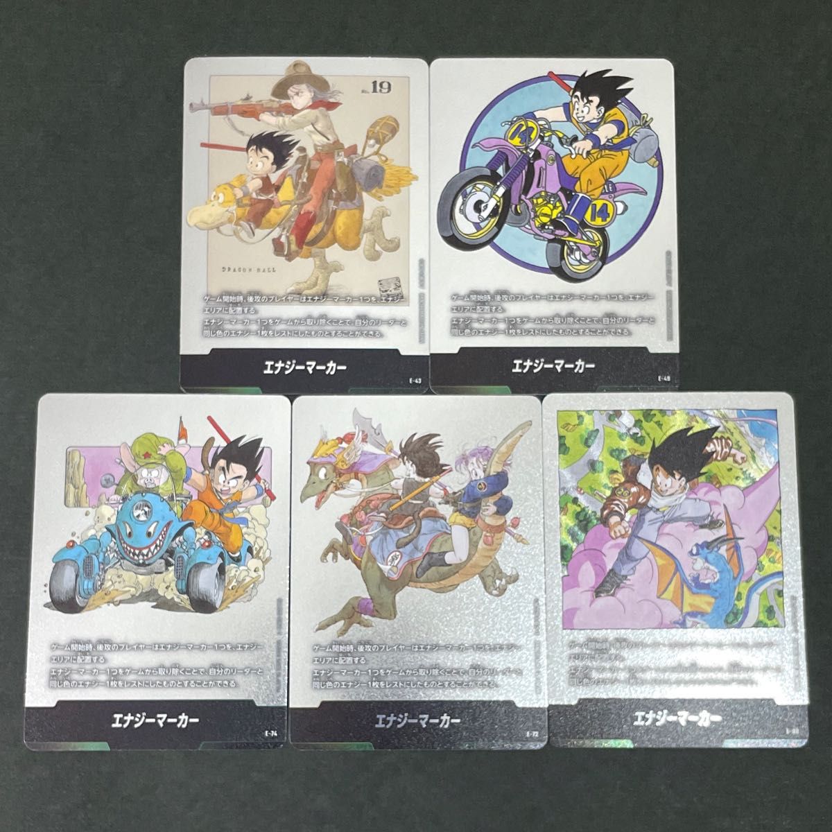 ドラゴンボール フュージョンワールド エナジーマーカー04 ゴジータ