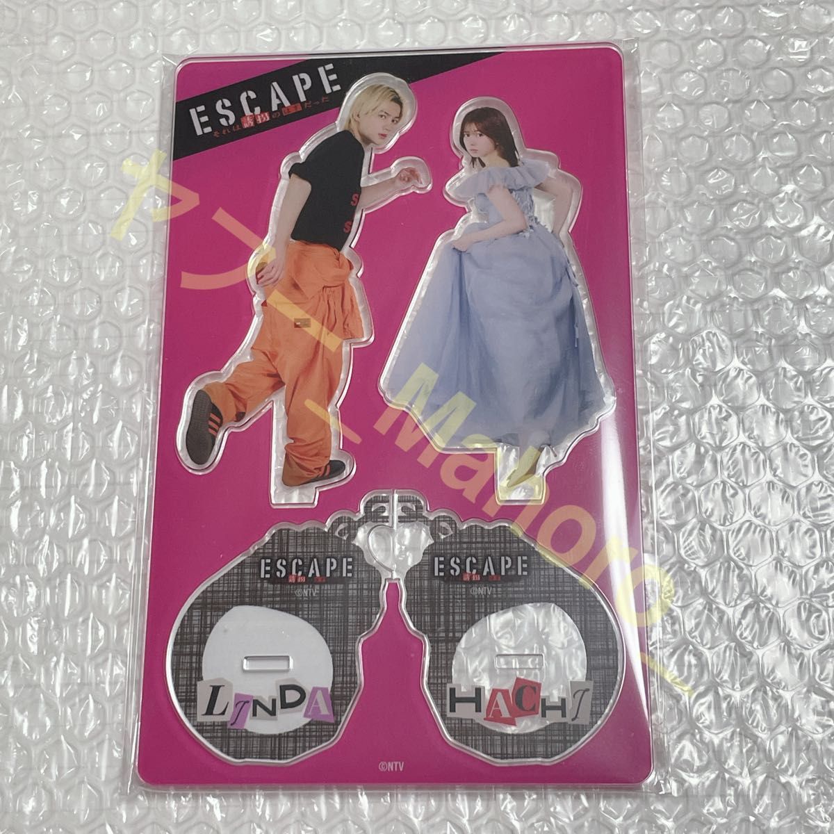佐野勇斗 桜田ひより ペア アクリルスタンド アクスタ ESCAPE それは
