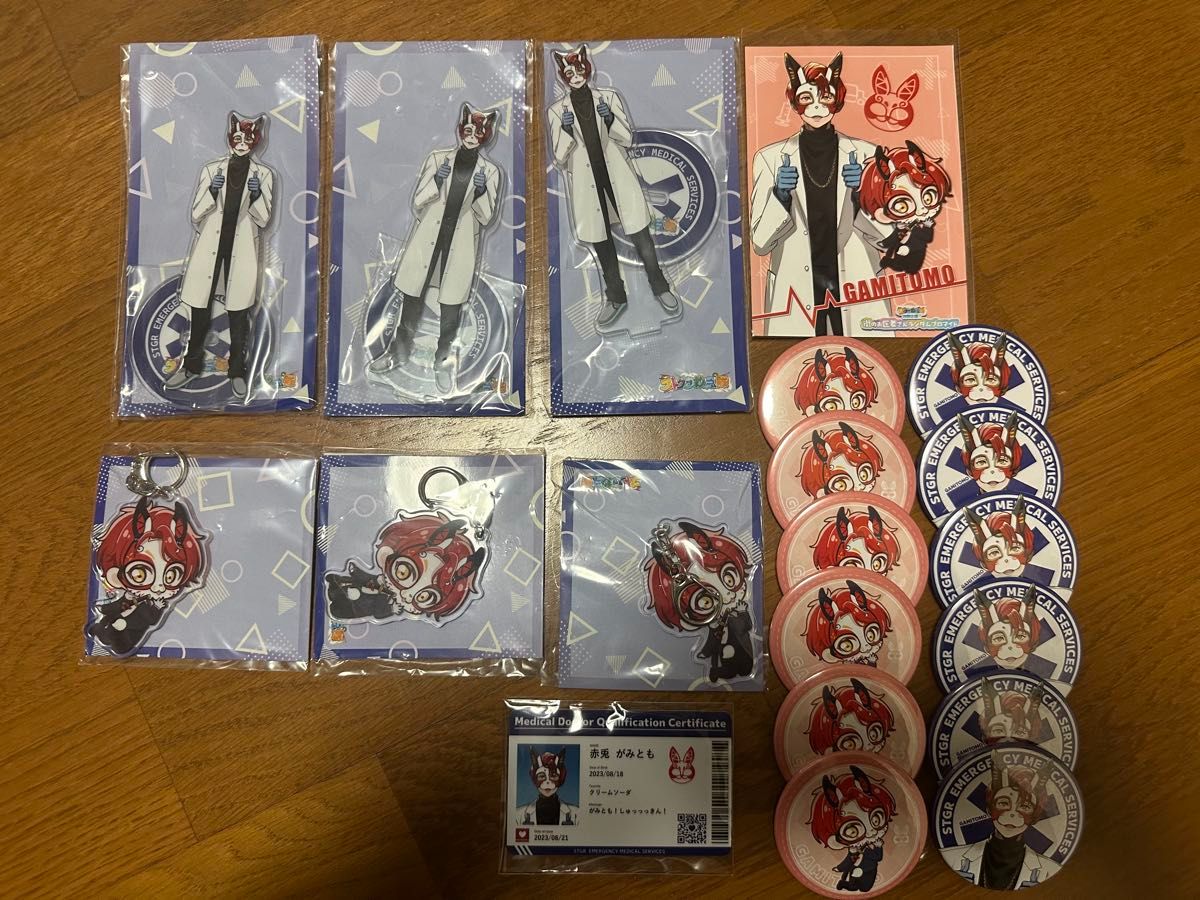 ストグラ 救急隊 赤兎がみとも 赤髪のとも アクリルスタンド アクリル