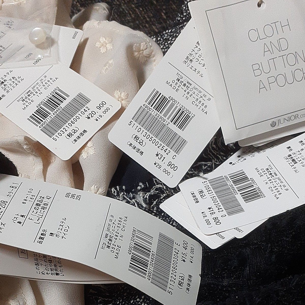 ローズティアラ福袋2026 42サイズ｜Yahoo!フリマ（旧PayPayフリマ）