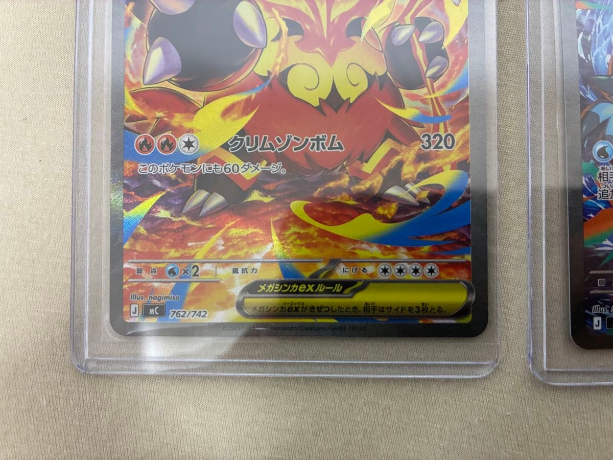 ポケモンカードゲーム スタートデッキ100 メガメガニウム メガ