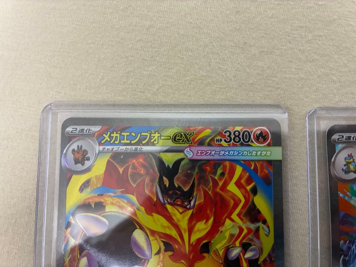 ポケモンカードゲーム スタートデッキ100 メガメガニウム メガ