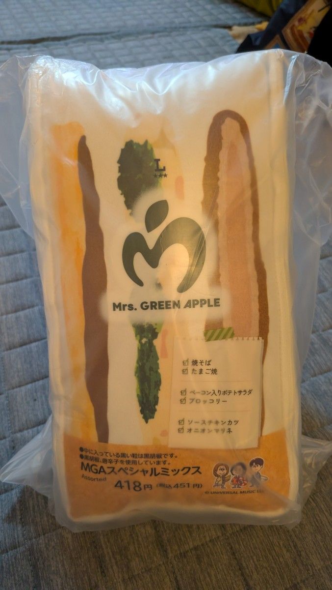 ミセスグリーンアップル ローソンコラボクッション3種コンプリート