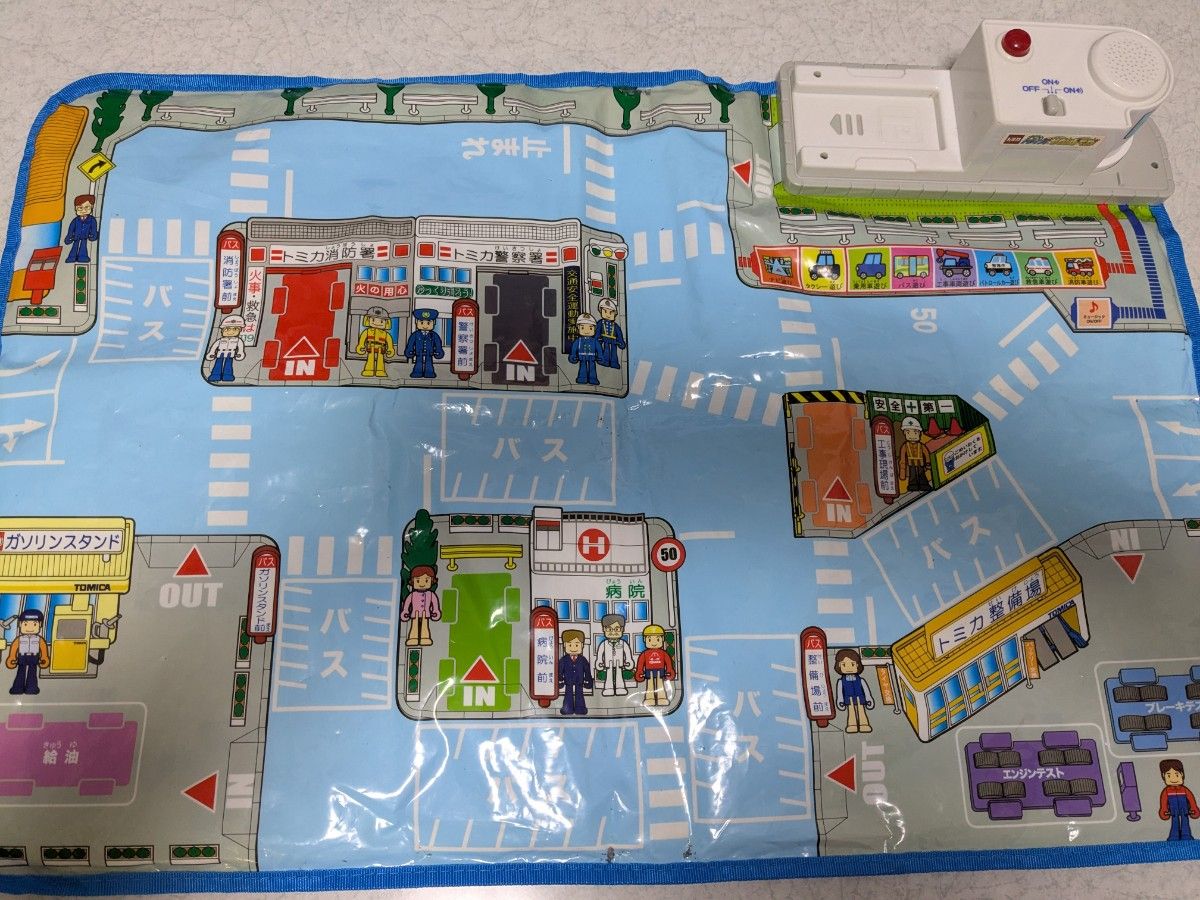 トミカ DXお出かけ立体マップ プレイマット 道路マップ 知育玩具