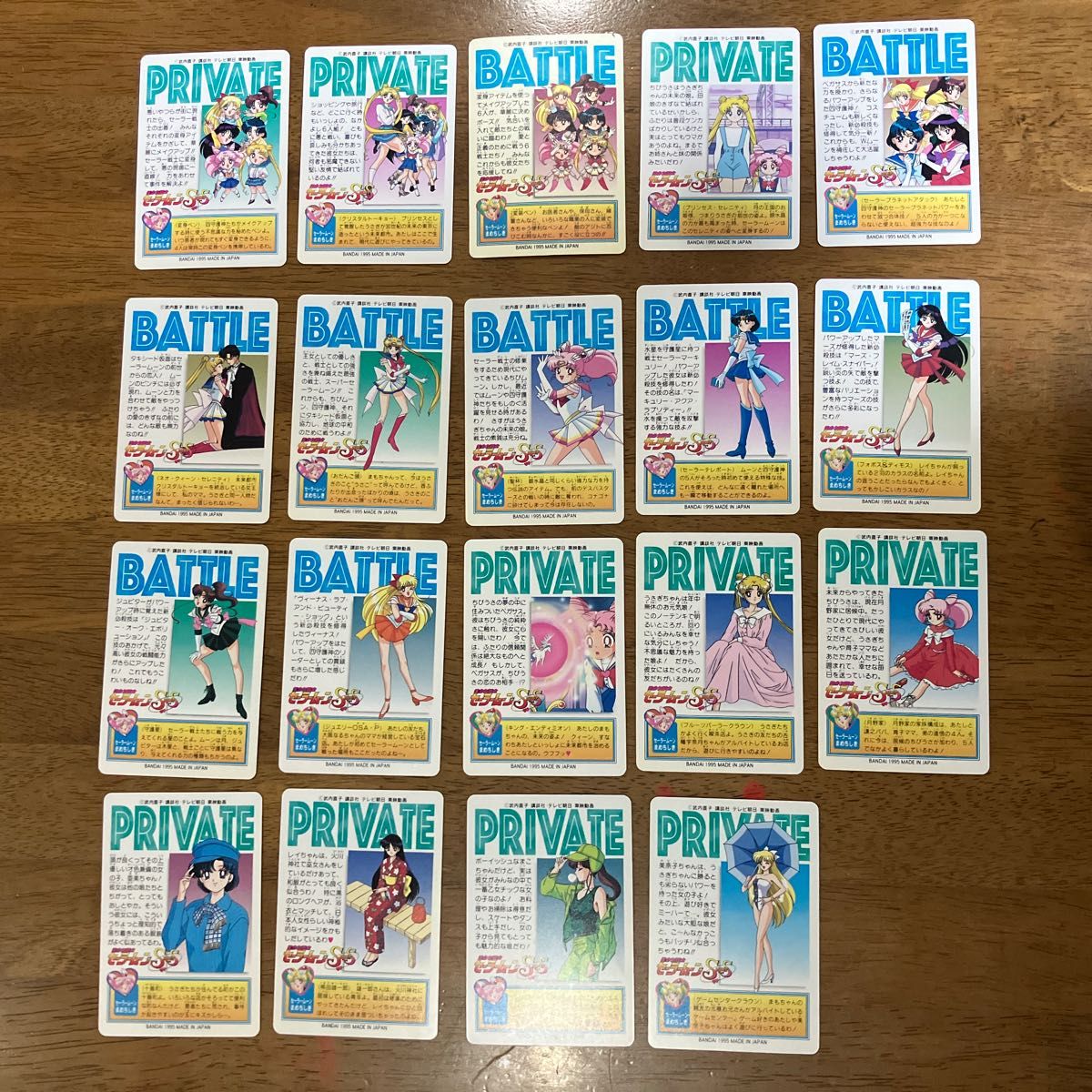 美少女戦士セーラームーン カード19枚セットキラカード含む アニメ