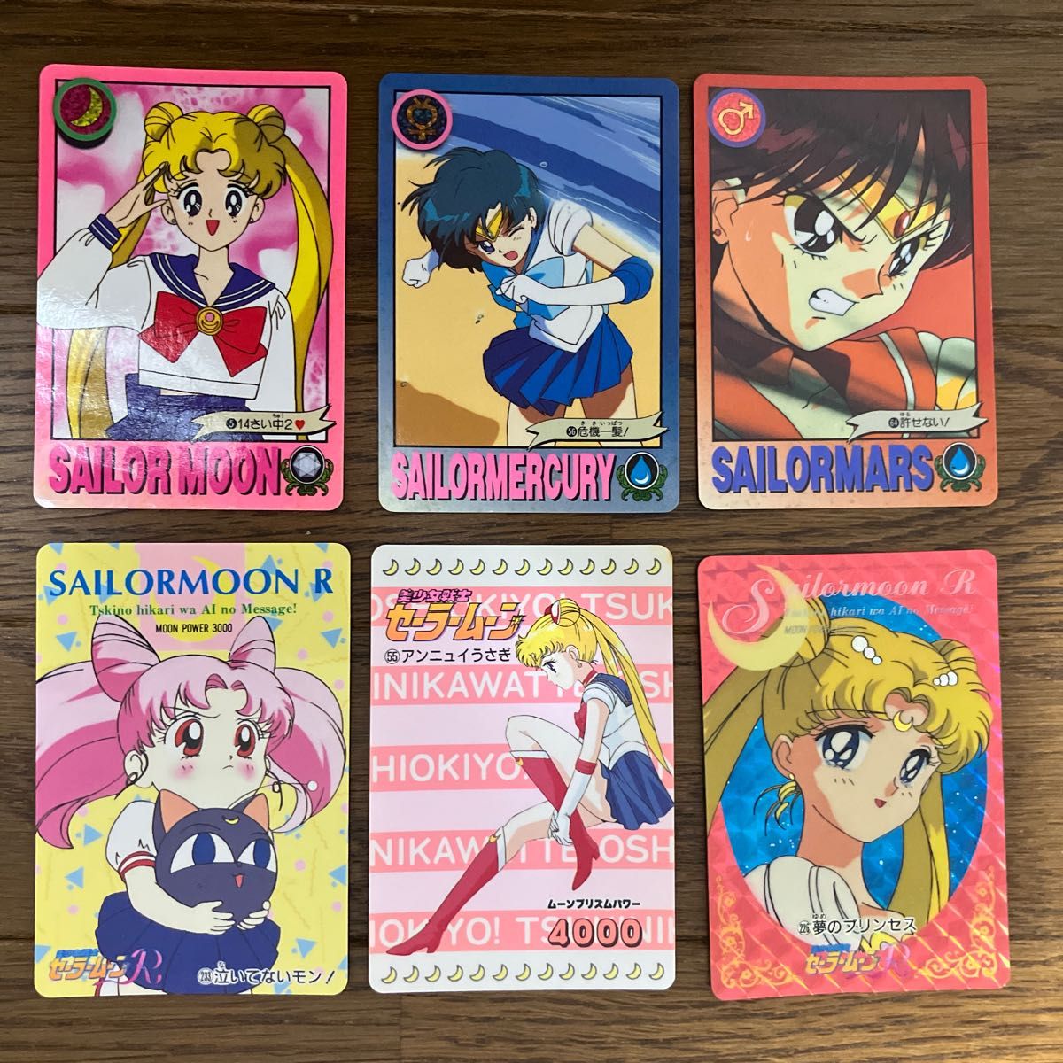 美少女戦士セーラームーン カード16枚キラカード含む アマダ バンダイ