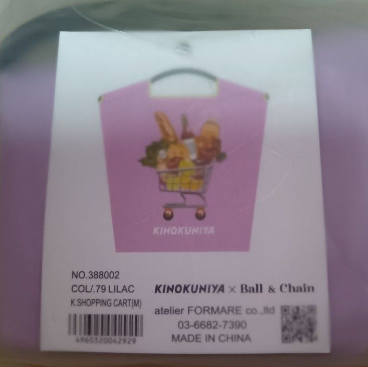 ボールアンドチェーンKINOKUNIYA x Ball & Chain 紀ノ国屋 紀伊國屋