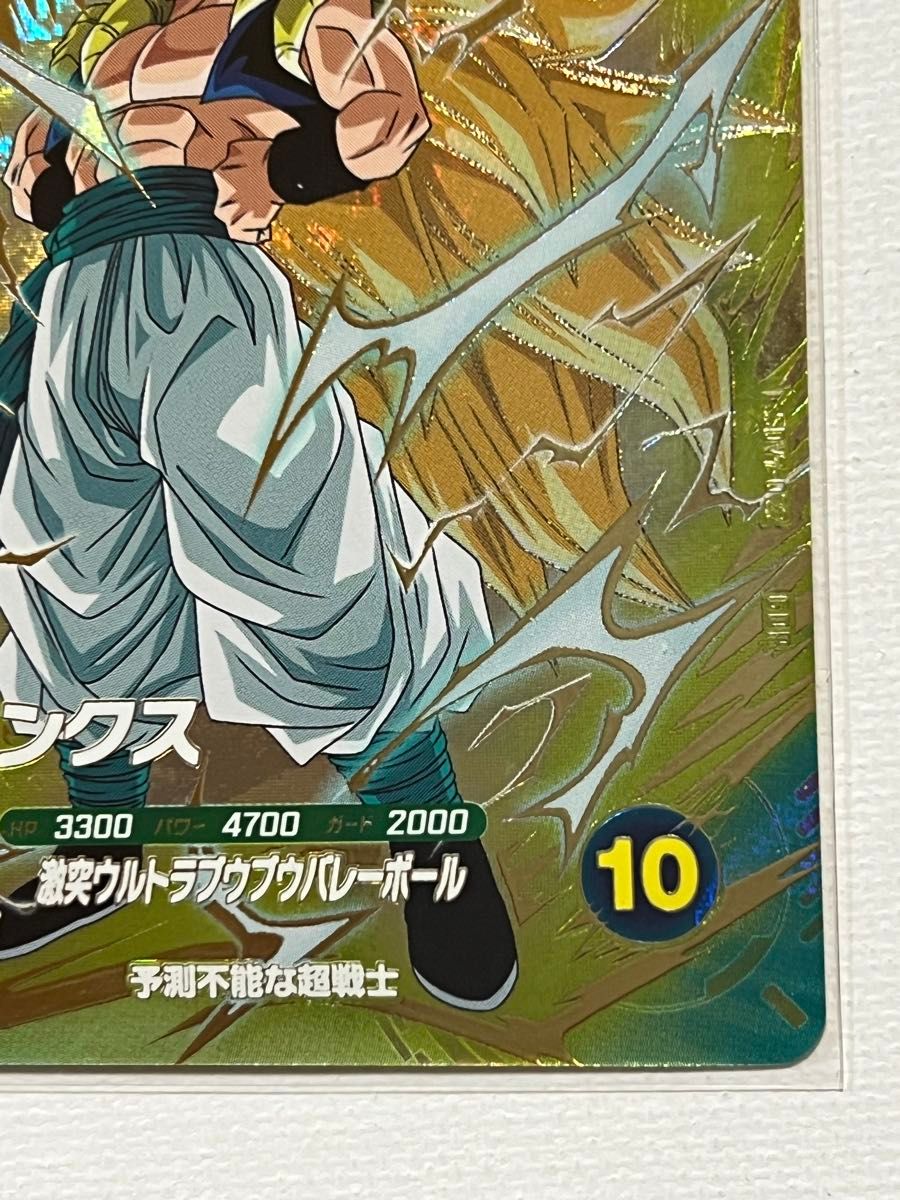 ドラゴンボールスーパーダイバーズ7弾 SDV7-022 ゴテンクス｜Yahoo
