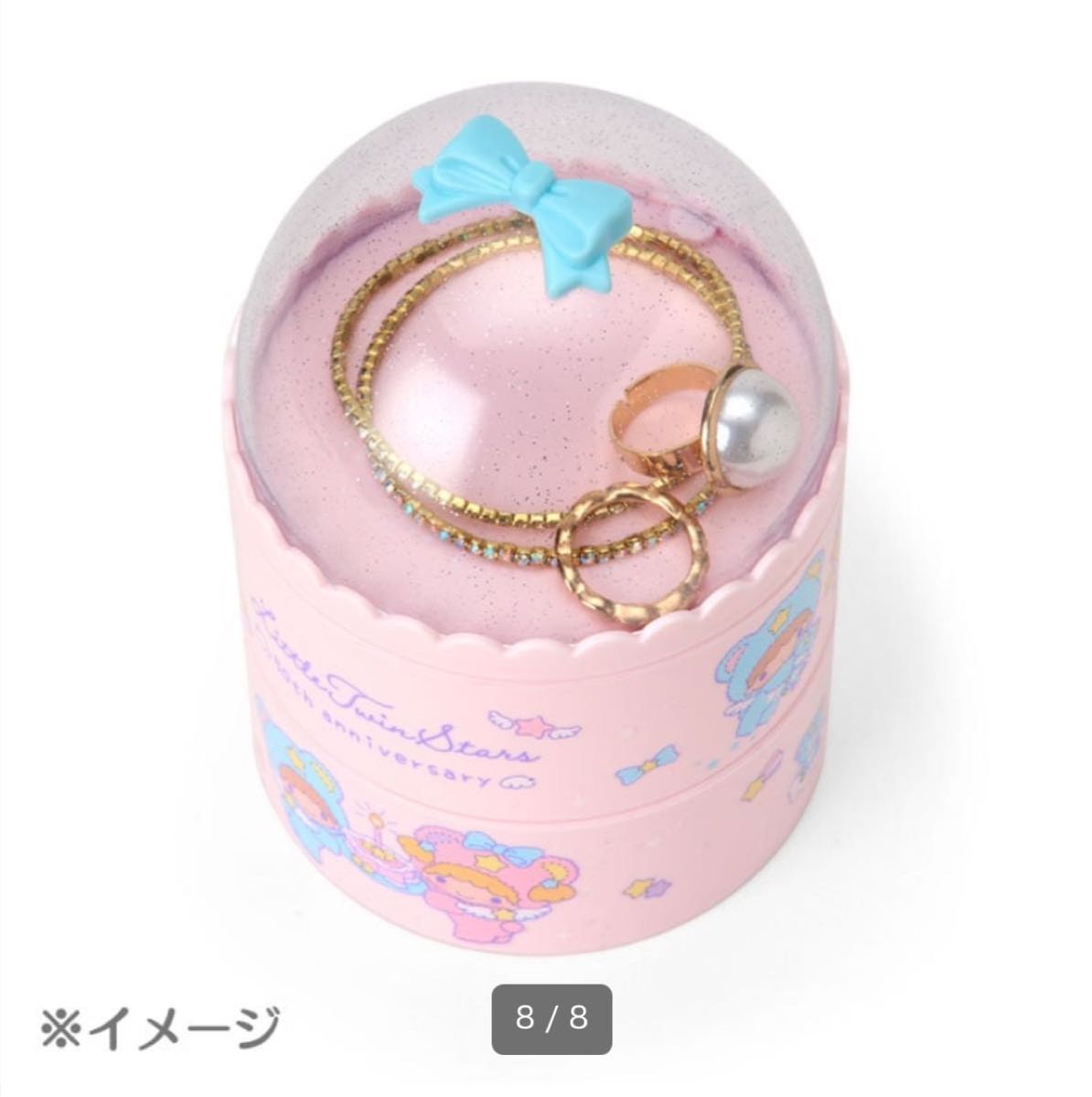 新品未使用】リトルツインスターズ キキララ 50th Anniversary