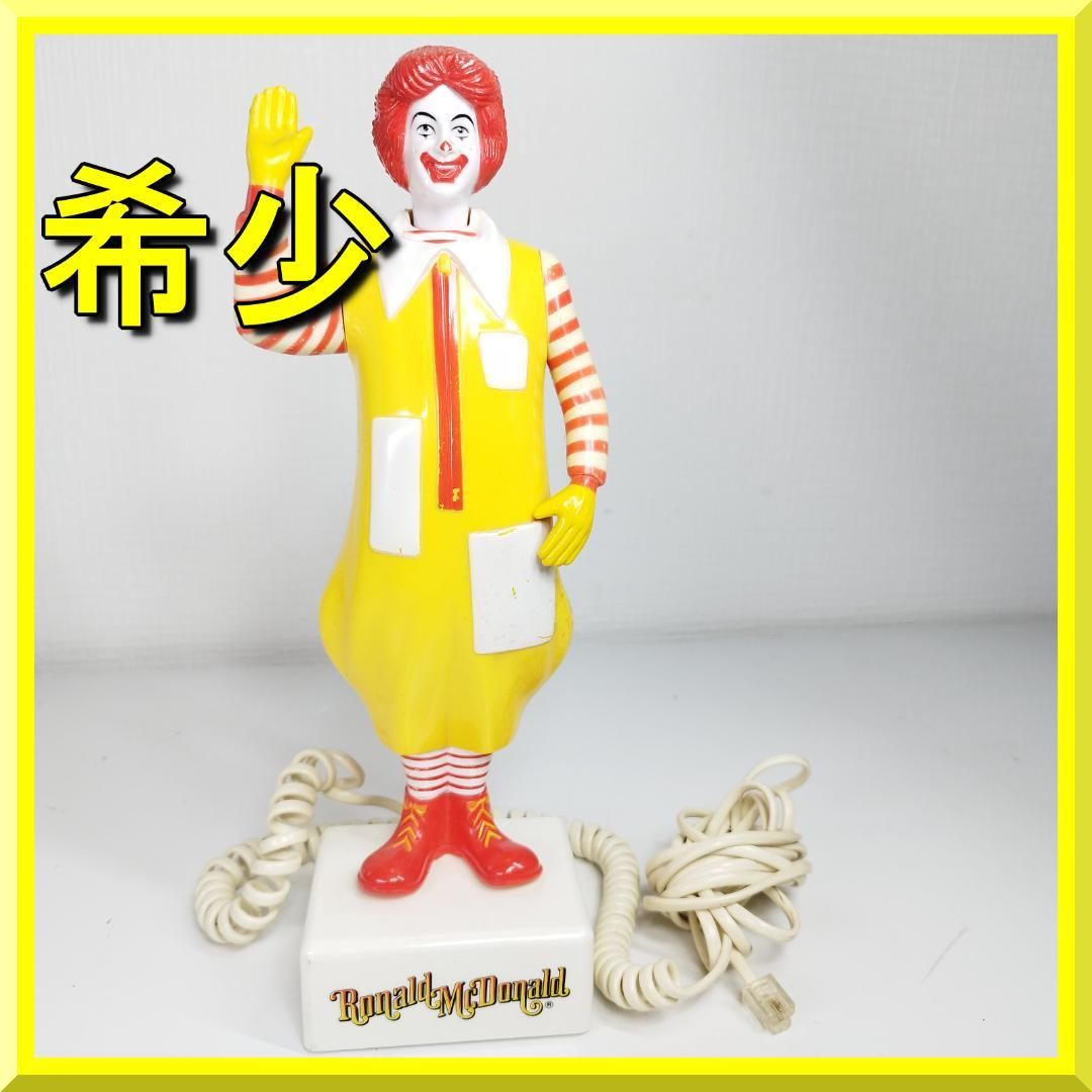 マクドナルド 電話 ヴィンテージ レア マクドナルド ノベルティ