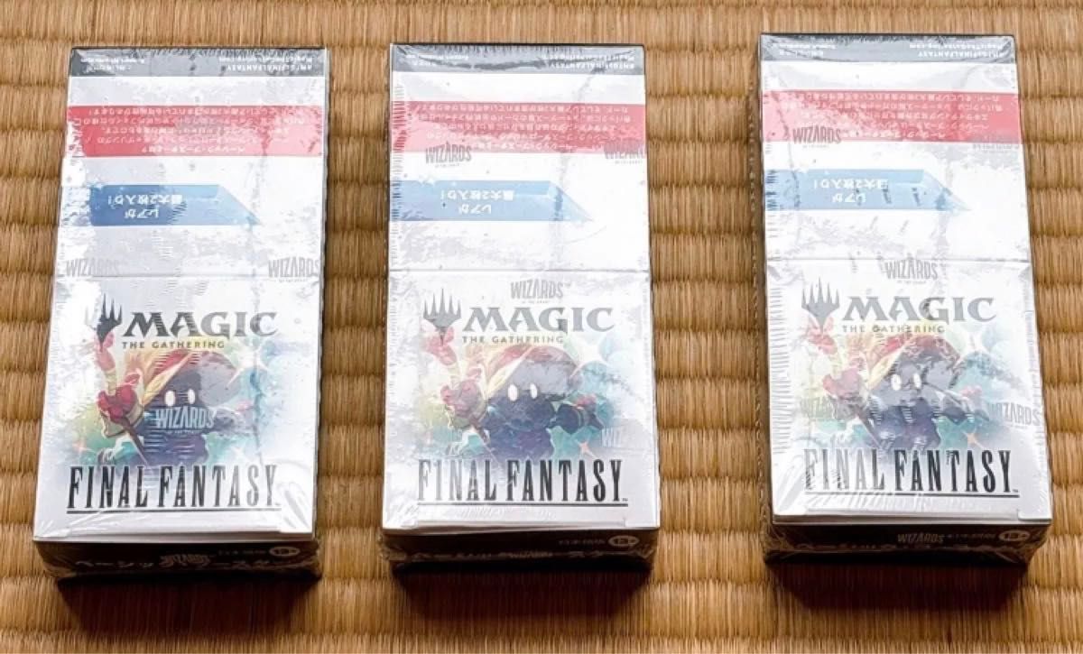 新品未開封】MTG FF ベーシックブースター3BOX - MTG FF ベーシック