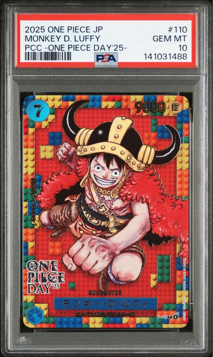 PSA10】ワンピースデイ25 ルフィ P-110モンキー・D・ルフィ [P
