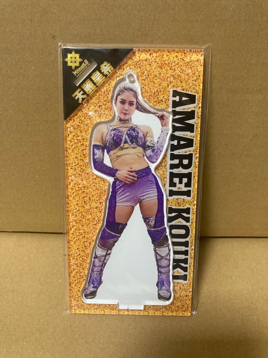 天麗皇希 #9 マリーゴールド アクリルスタンド KOUKI AMAREI #9