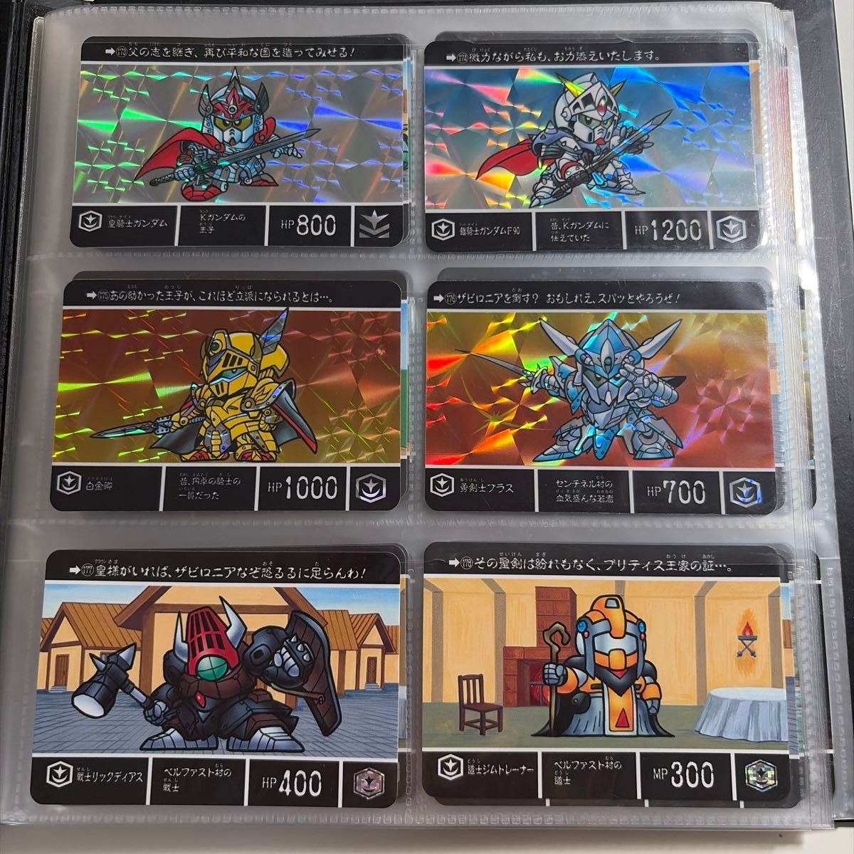 カードダス SDガンダム外伝 コンプリートボックスVol 3｜Yahoo