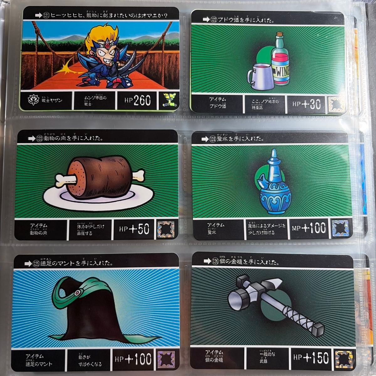 カードダス SDガンダム外伝 コンプリートボックス Vol 2｜Yahoo