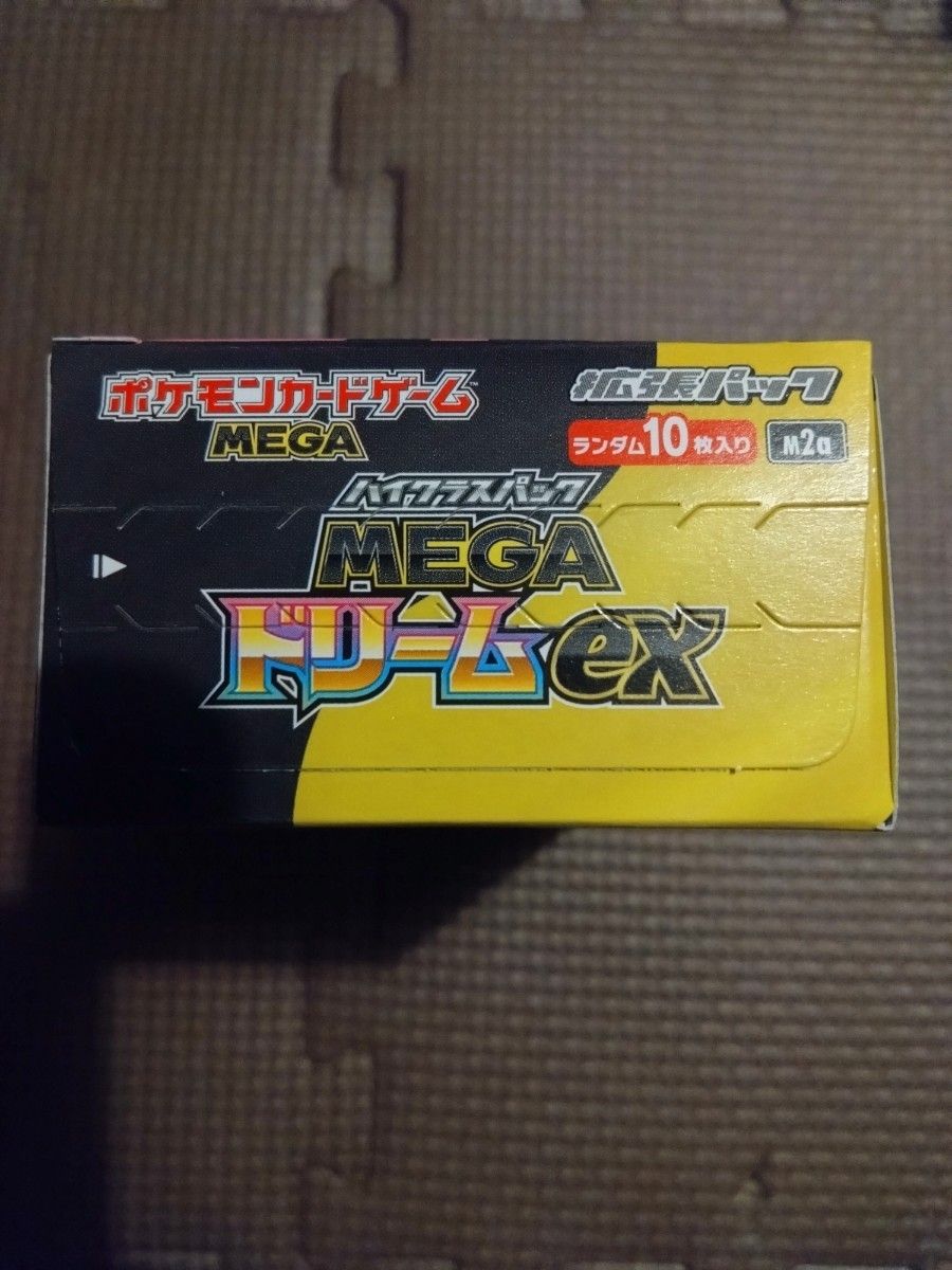 箱に傷あり ポケモンカードゲーム MEGAドリームex ハイクラスパック