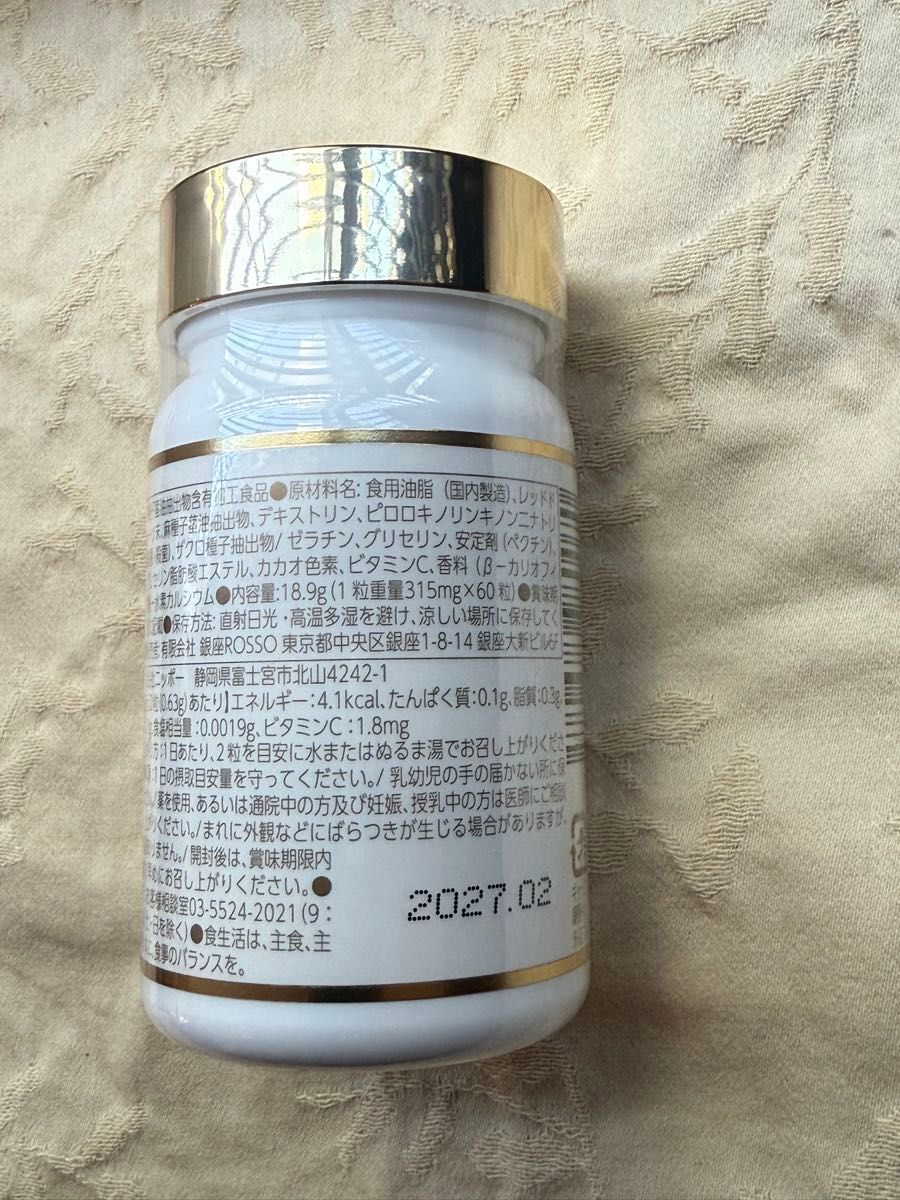 REVI ルヴィ ルヴィソーム エクソソームサプリメント 60粒 次回割引