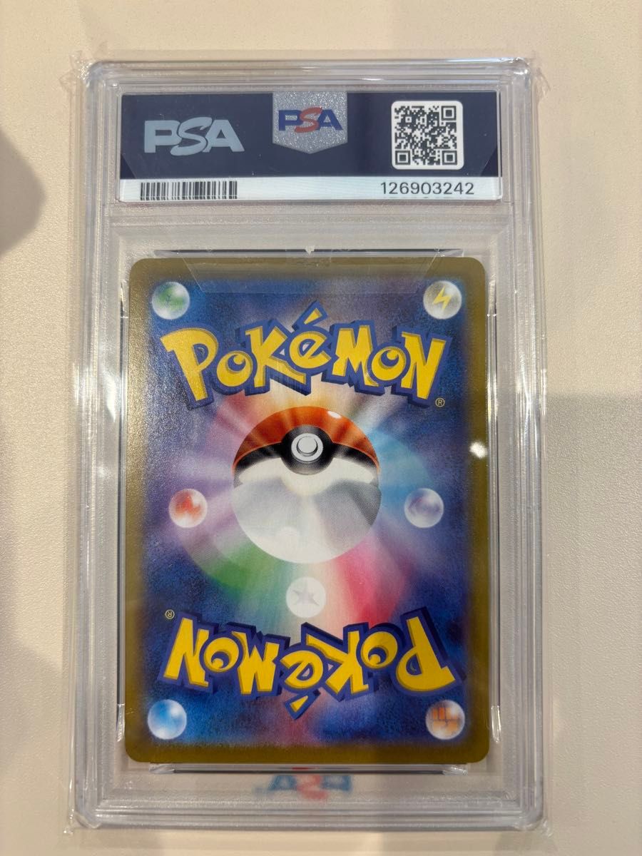 コロコロコミック イーブイV PSA10 ポケモンカード｜Yahoo!フリマ（旧