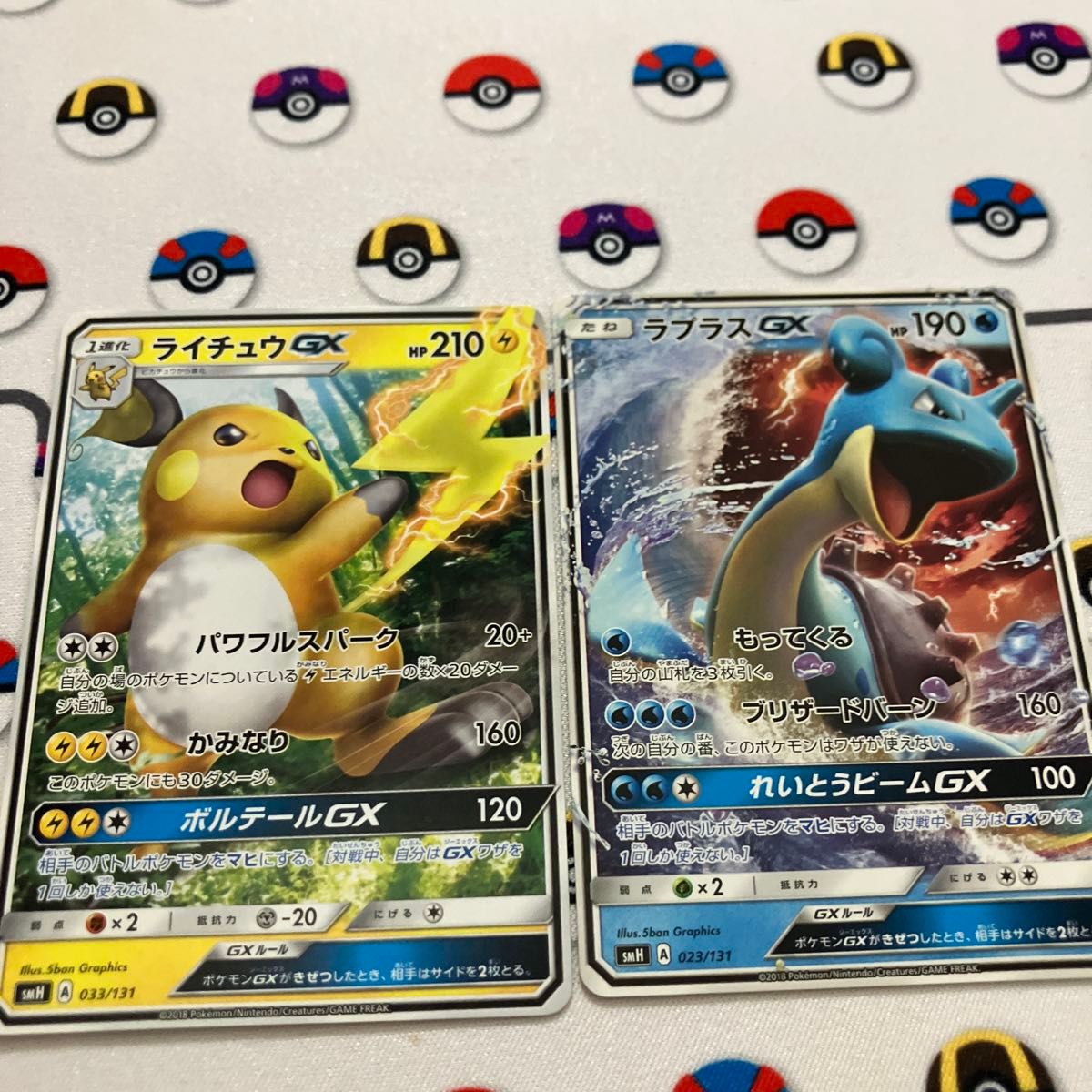ポケモンカード GX まとめ売り 12枚セット ライチュウ ラプラス