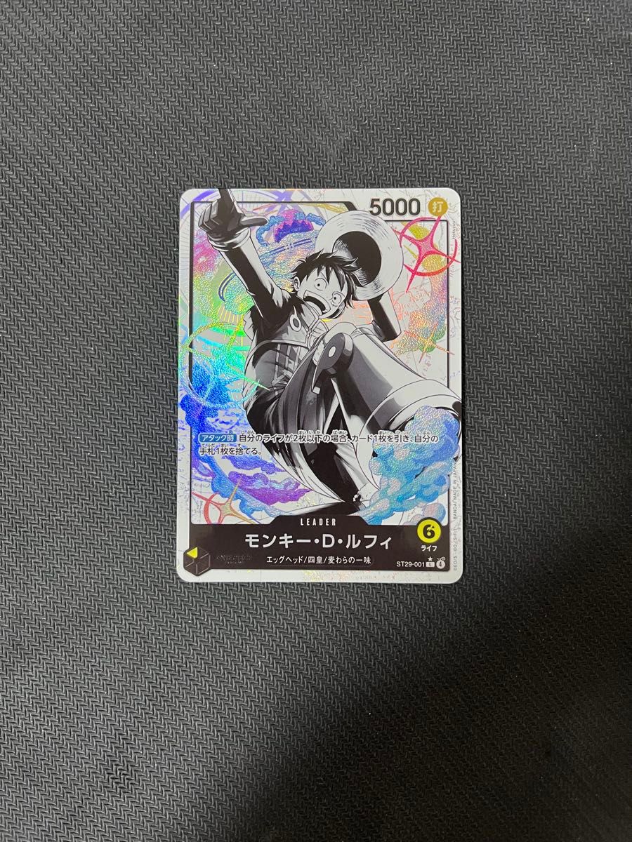 ルフィ ワンピースカード リーダー パラレル エッグヘッド｜Yahoo