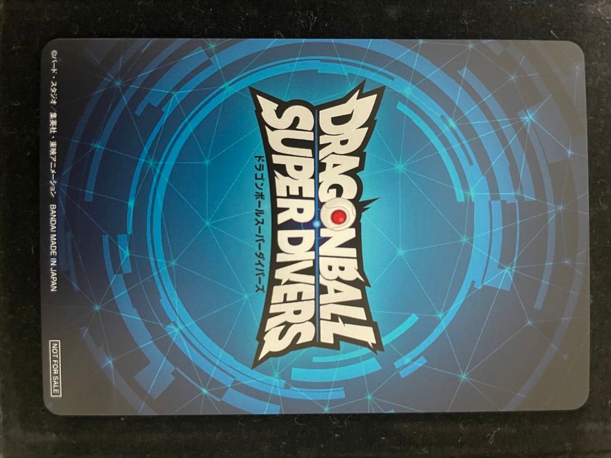 ドラゴンボールスーパーダイバーズ 大会 賞状風優勝 準優勝カード