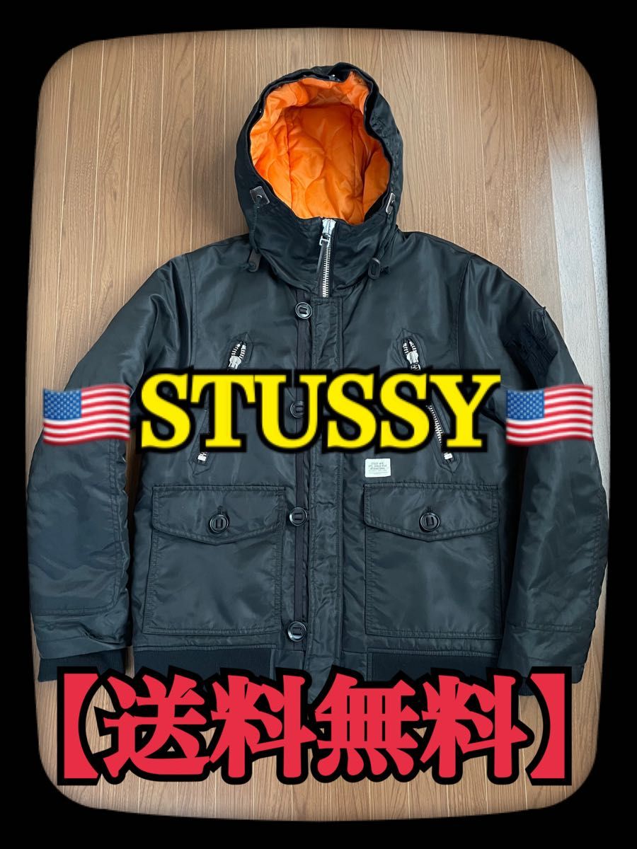 STUSSY N-2B ブラック ジャケット ステューシー メンズM アウター