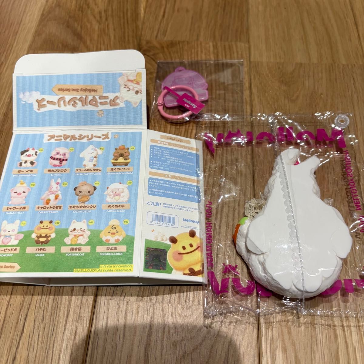 メロジョイ アニマルシリーズ mellojoy キャロットうさぎ｜Yahoo