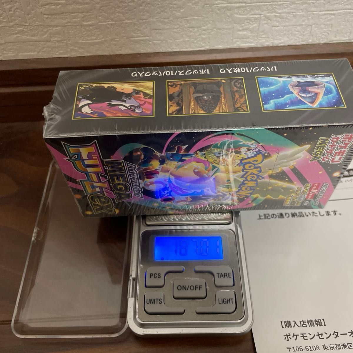 ポケモンカードゲーム ハイクラスパック MEGAドリームex BOX