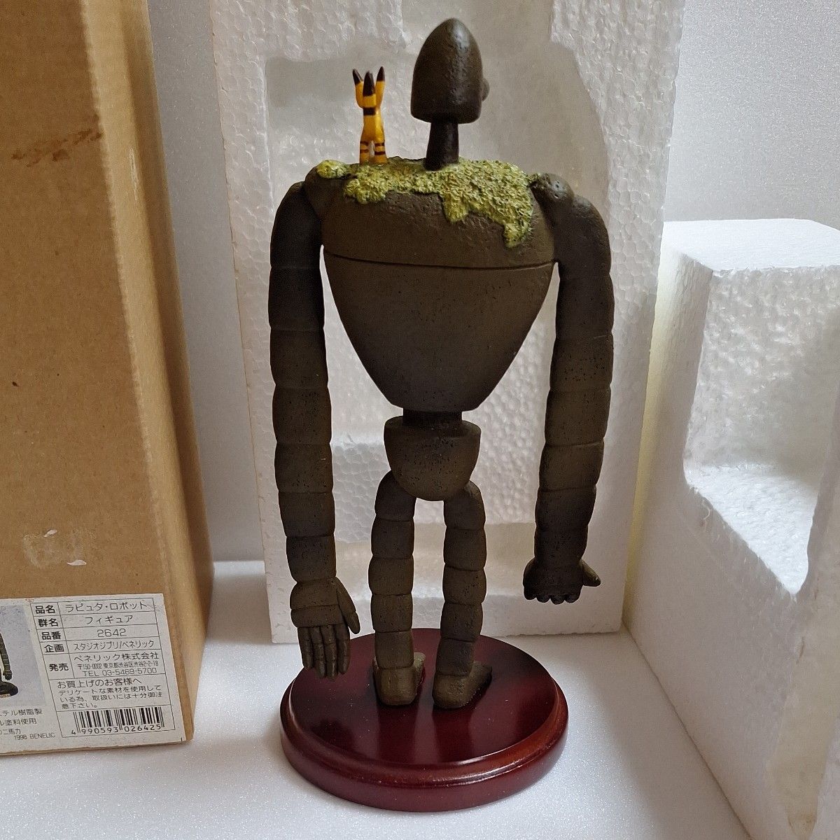 極美品 天空の城ラピュタ ロボット兵 フィギュア 箱あり 未使用 宮崎駿