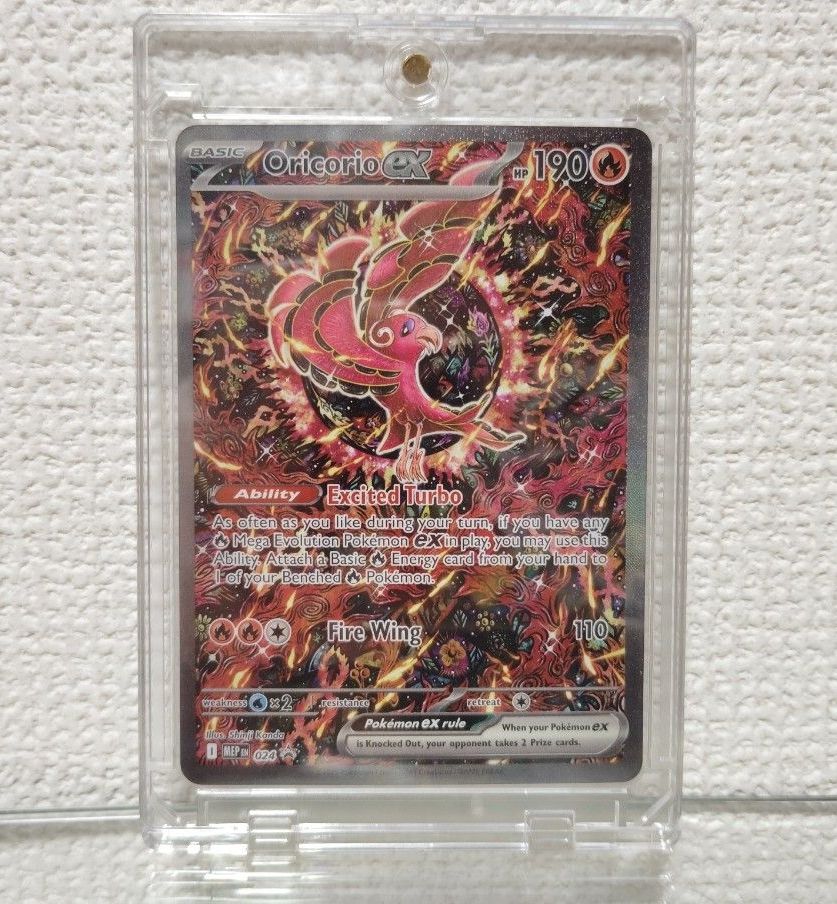 ポケモンカード オドリドリex SAR 英語版｜Yahoo!フリマ（旧PayPayフリマ）