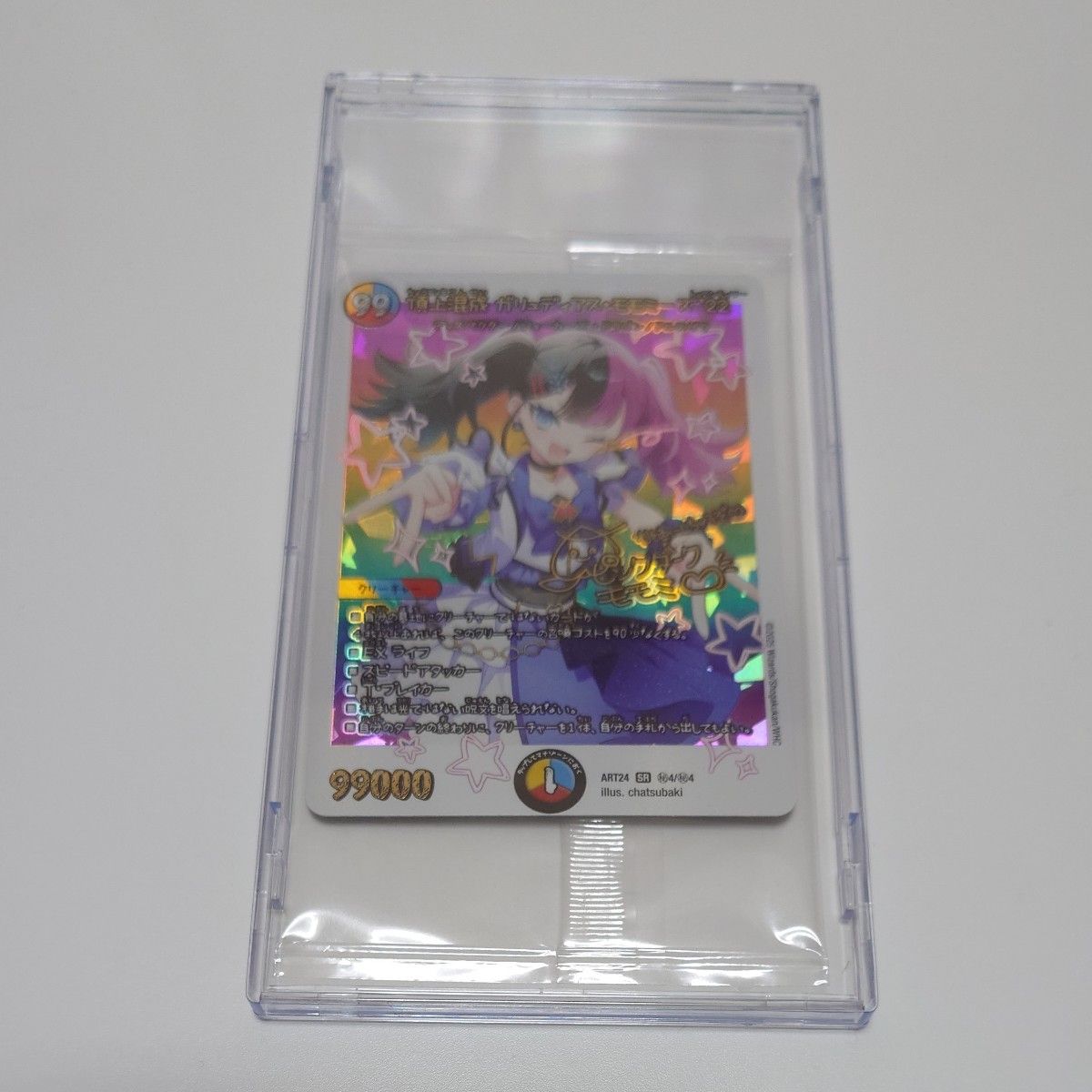 頂上混成ガリュディアス・モモミーズ '22 神アート デュエマ｜Yahoo