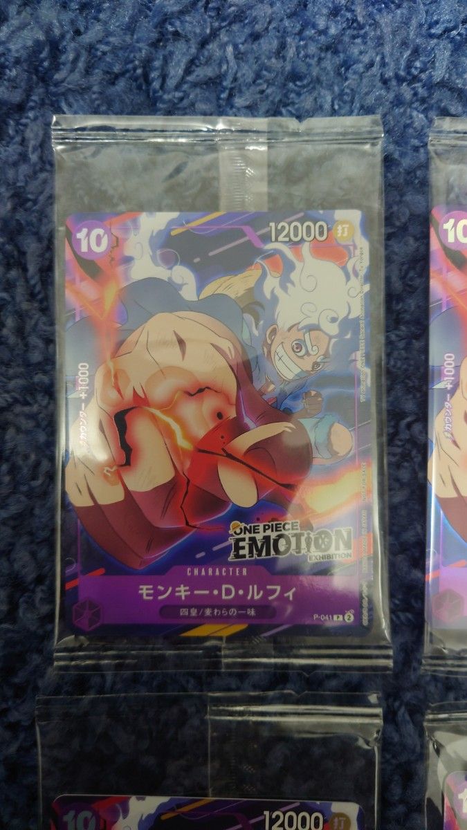 ルフィ ワンピースEmotion プロモ 未開封 4枚｜Yahoo!フリマ（旧PayPay