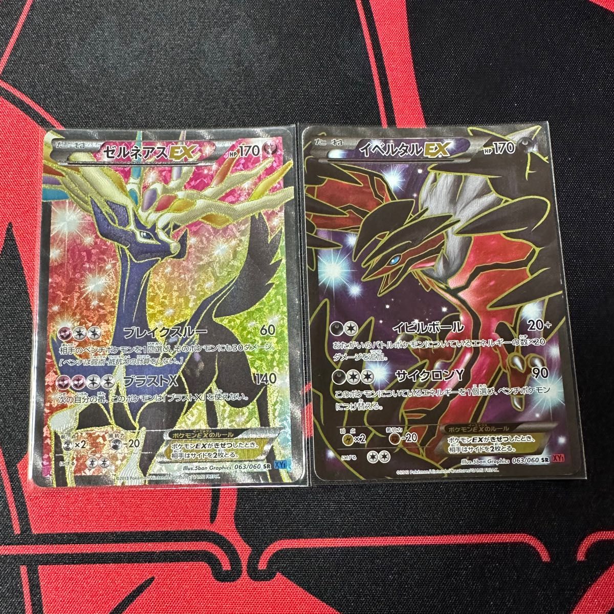 ポケモンカード ゼルネアスEX イベルタルEX SR｜Yahoo!フリマ（旧