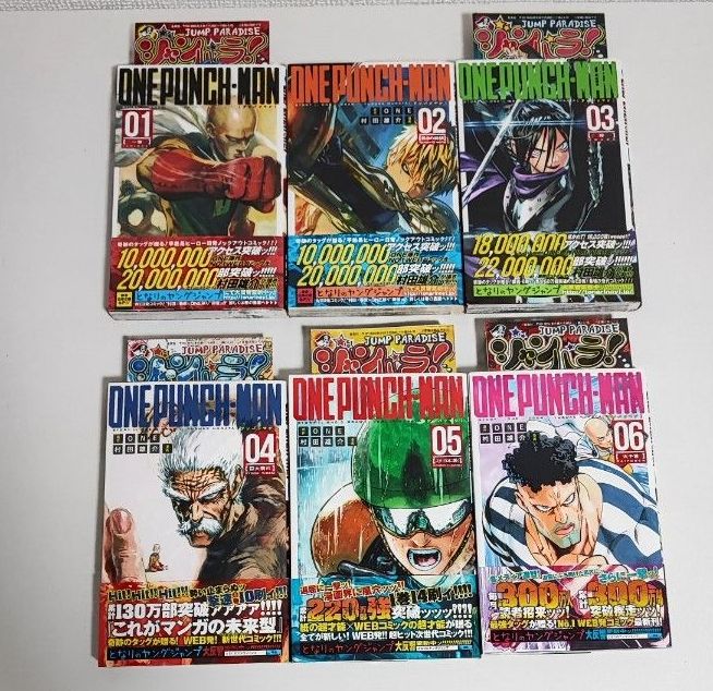 全巻初版 帯・ジャンパラ付】ワンパンマン 1〜35巻(最新巻)+ヒーロー
