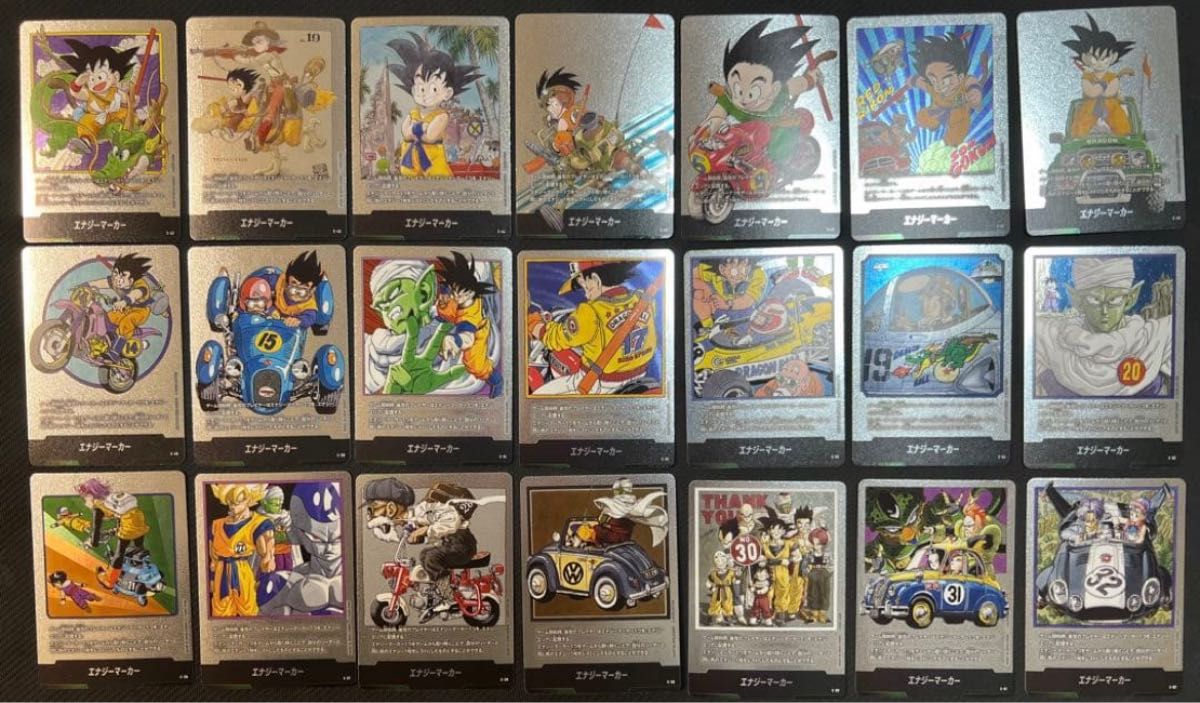 マンガブースター フュージョンワールド エナジーマーカー銀 全42種