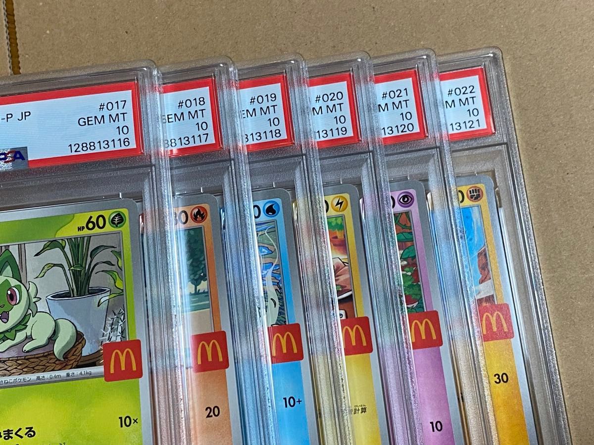 PSA10 マクドナルド連番6枚セット ピカチュウ P [M-P 020] プロモ