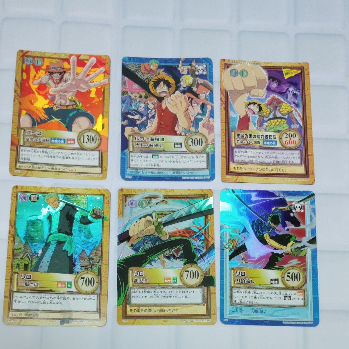 A）ワンピース ハイパーバトル カードダス 初期 キラカード エース