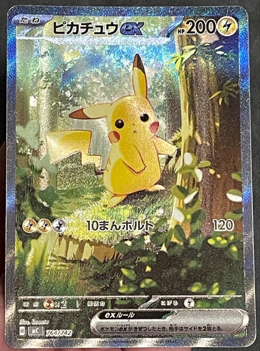 ポケモンカードゲーム スタートデッキ100バトルコレクション